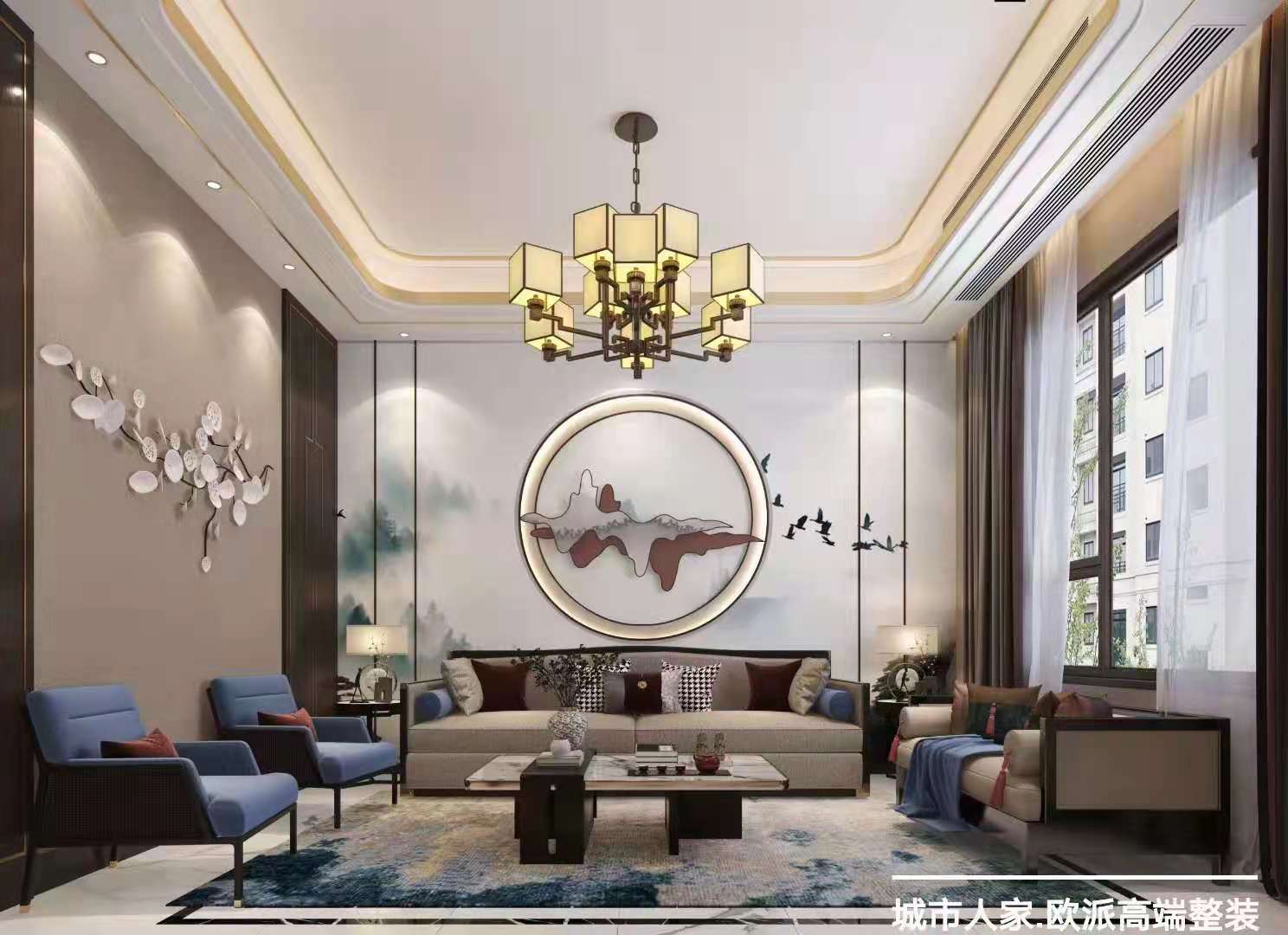 城市人家-中岩山-新中式