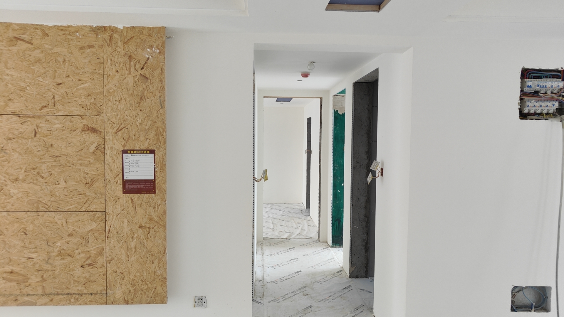 雍华公馆D区136m²