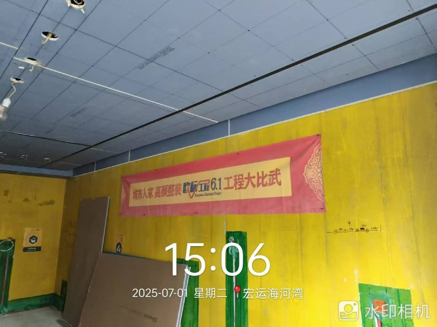 客餐厅阳台木作吊顶完工